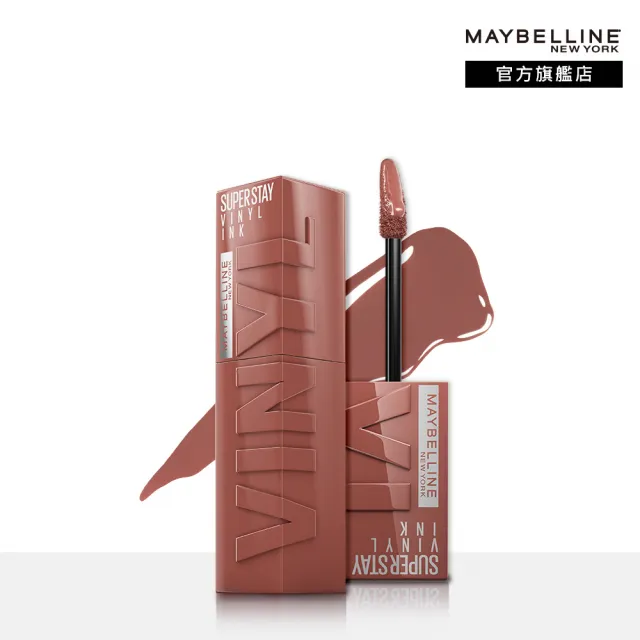 【MAYBELLINE 媚比琳】超持久水光鎖吻唇釉 Vinly ink #鎖吻棒(任選6入組)