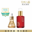 【牛爾京城之霜】獨家修護★奢顏輕盈版★零重力平衡精華油30ml+60植萃十全頂級全能乳70ml(輕盈/平滑/透亮)