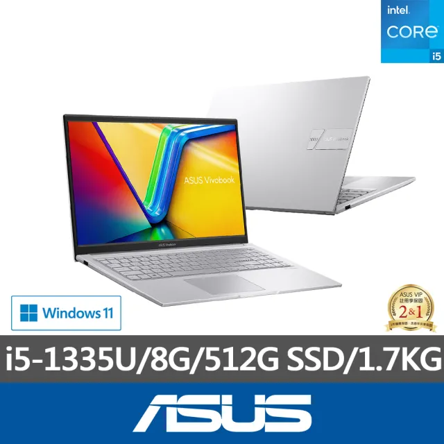 【ASUS】Office 2021組★15.6吋i5輕薄筆電(VivoBook X1504VA/i5-1335U/8G/512G SSD/W11)