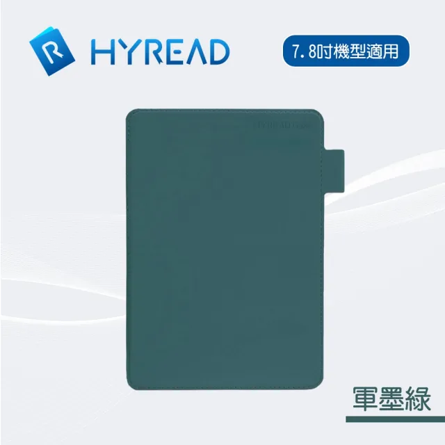 原廠側翻殼套組【HyRead】Gaze Note Plus CC 7.8吋全平面彩色電子紙閱讀器