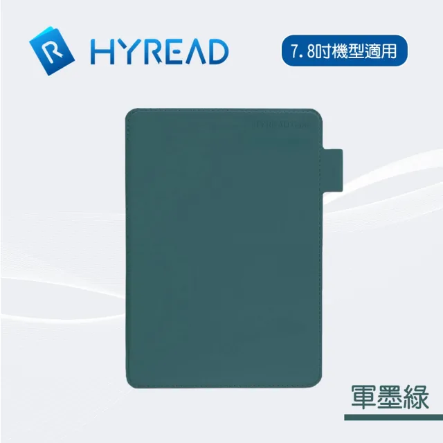 原廠側翻殼+觸控筆組【HyRead】Gaze Note Plus CC 7.8吋全平面彩色電子紙閱讀器