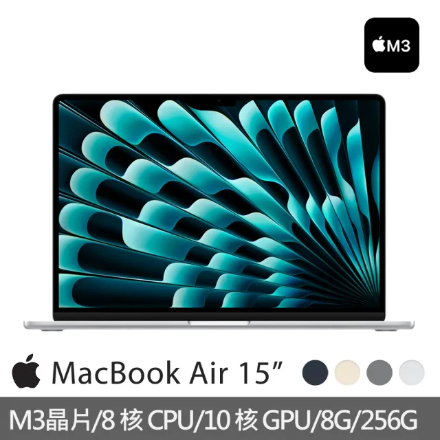 【Apple】無線滑鼠★MacBook Air 15.3吋 M3 晶片 8核心CPU 與 10核心GPU 8G/256G SSD