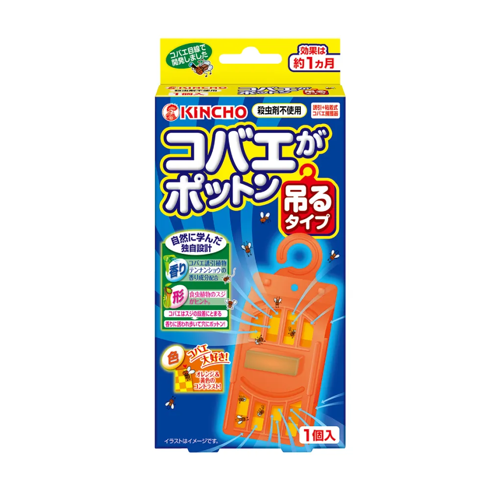 【日本金鳥KINCHO】強效型-新果蠅誘捕吊掛〔1入〕(新果蠅誘捕吊掛)