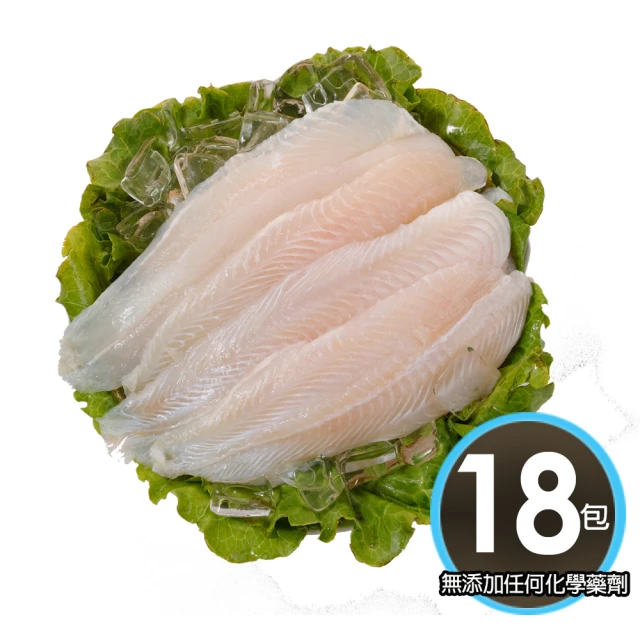 華得水產 特大無刺巴沙魚片10包組(1000g/3片/包 總