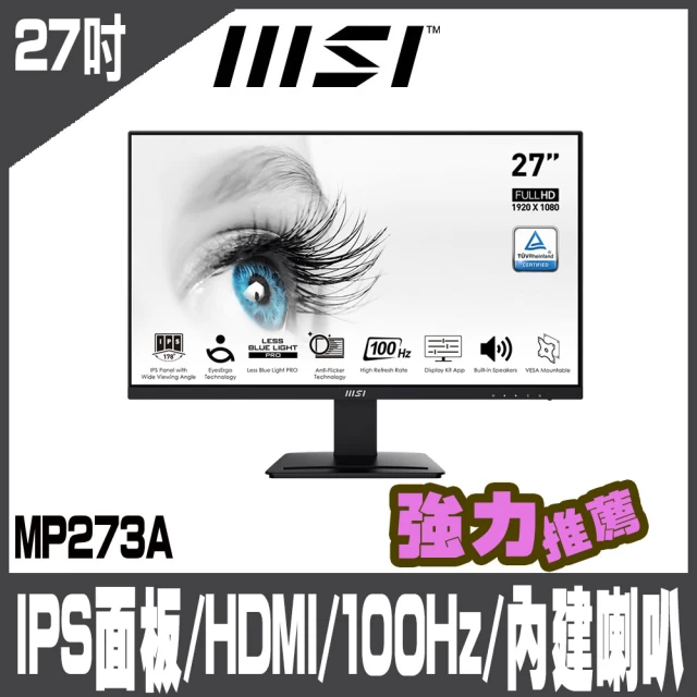 AOC 24型 24B2HM2 護眼淨藍光液晶顯示器好評推薦