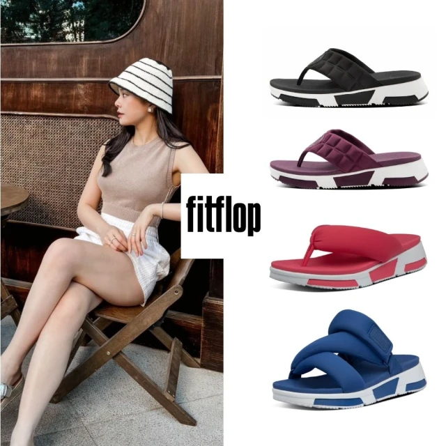 FitFlop LOTTIE IRIDESCENT/MINA IRIDESCENT /MILLIE夾腳涼鞋-女(共6款)