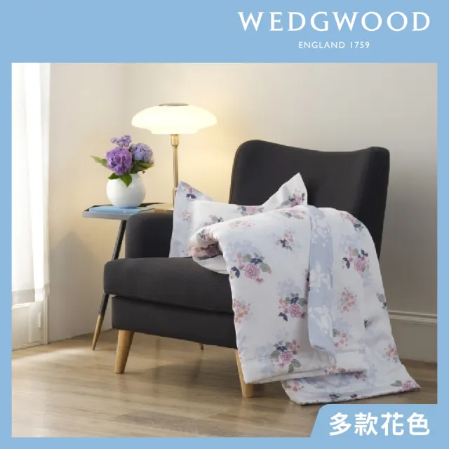 【WEDGWOOD】100%天絲300織印花 四季被涼被-任選(單人150x195cm)