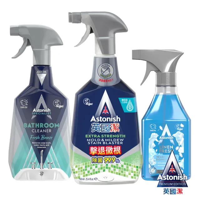 【Astonish】英國潔抗菌瓦解居家頑垢3入組※新舊包裝隨機出貨(除黴x1+浴廁x1+亞麻4合1x1)