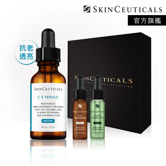 【Skin Ceuticals 修麗可】抗氧化權威★超濃度CE緊緻修護抗氧化精華 30ml 禮盒組(抗老透亮)