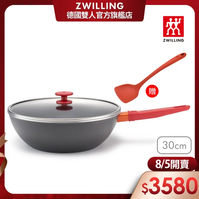 【ZWILLING 德國雙人】Now Plus黑曜鍋 IH不沾深炒鍋30cm附玻璃蓋、大矽膠鏟(德國雙人牌集團官方直營)