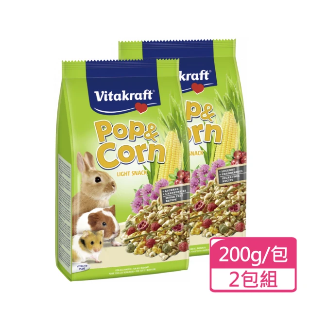 Vitakraft 小動物歡樂爆米花 200g/包；兩包組(小動物零食 鼠兔點心)