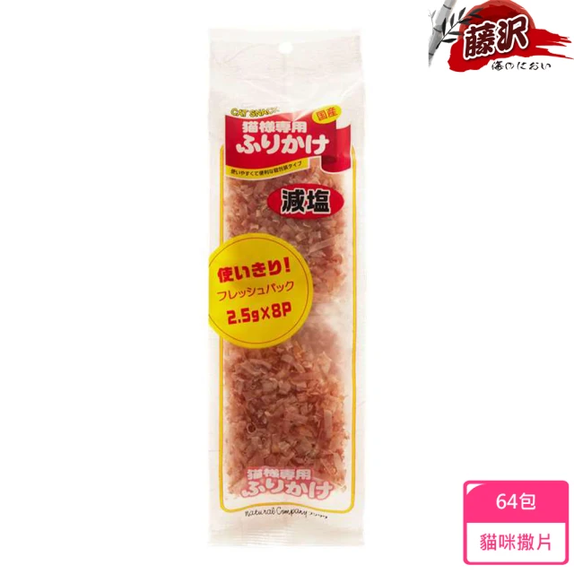 WeWant 威旺 喵好食貓咪機能零食 50gx10包(貓咪