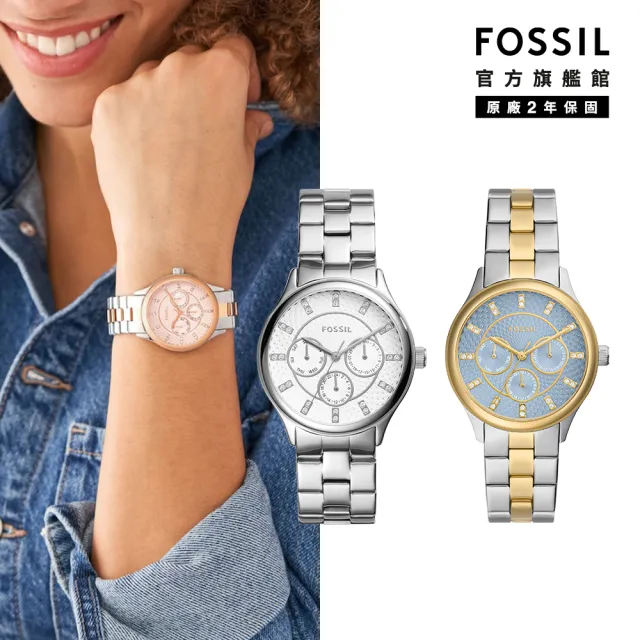 【FOSSIL 官方旗艦館】Modern Sophisticate系列 優雅三眼計時指針女錶 不鏽鋼錶帶手錶 36MM(多色可選)