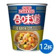 【NISSIN 日清】合味道 杯麵-任選口味 2箱(共24杯)