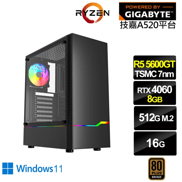 微星平台 i7二十核 RTX4070 SUPER G WiN