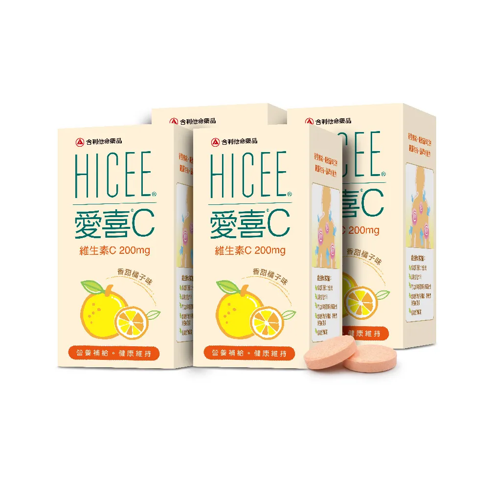 即期品【Alinamin 合利他命】HICEE 愛喜維生素C 200mg口嚼錠_60錠/盒*4(維生素C_香甜橘子味2024/10)