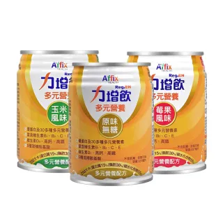 【Affix 艾益生】力增飲多元營養配方24罐/箱(贈4罐 共28罐)