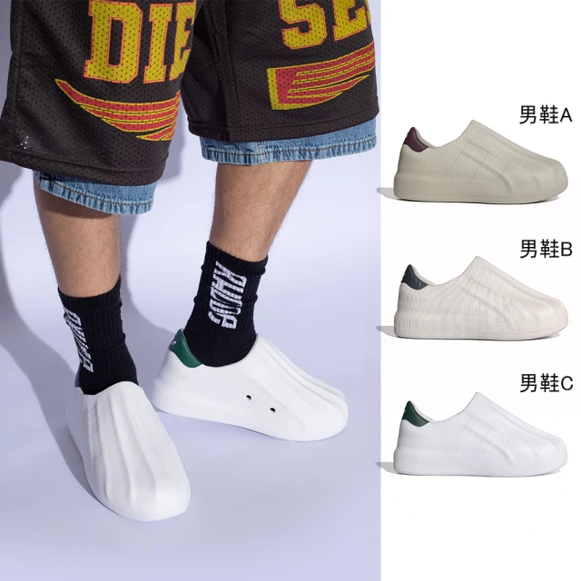 adidas 愛迪達 運動鞋 休閒鞋 男鞋 RETROPY 