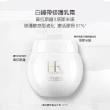 【Helena Rubinstein HR 赫蓮娜】官方直營 白繃帶修護乳霜15ml(專櫃抗老推薦)