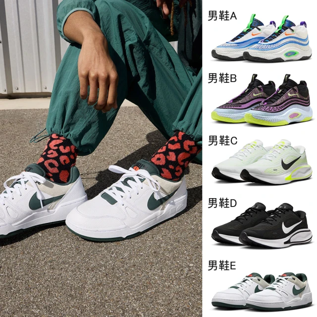 NIKE 耐吉 HyperDunk X Low EP 男 籃