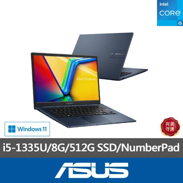 【ASUS】升級16G組★14吋i5輕薄筆電(VivoBook X1404VA/i5-1335U 10核心/8G/512G SSD/W11)