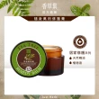 【Justherb香草集】居家修護膏15ml(任選二件)