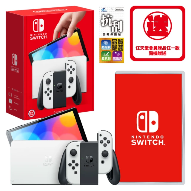 Nintendo 任天堂 NS Switch OLED 主機