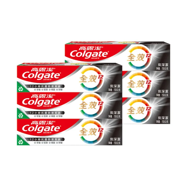 【Colgate 高露潔】全效牙膏150gX8入(含氟牙膏-專業潔淨/抗敏感/清淨薄荷/專業淨白/炭深潔)