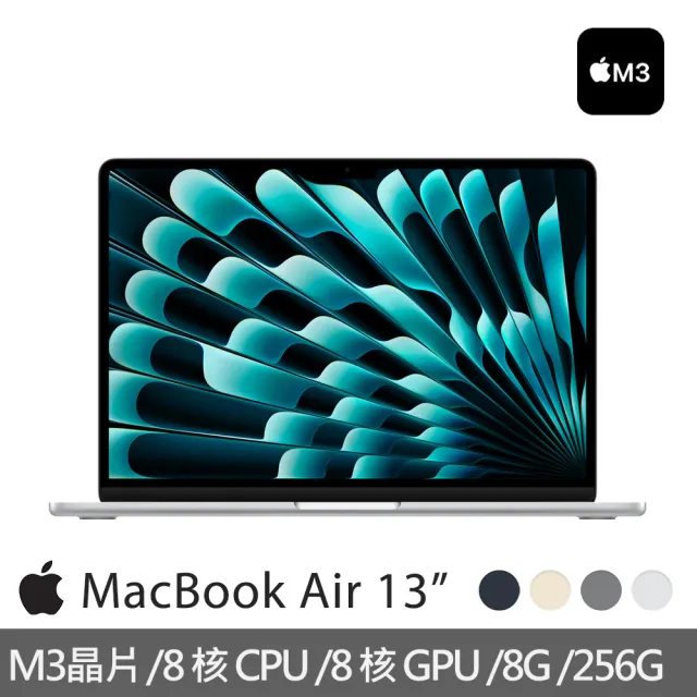 【Apple】office 2021家用版★MacBook Air 13.6吋 M3 晶片 8核心CPU 與 8核心GPU 8G/256G SSD