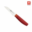 【ZWILLING 德國雙人】Now S日式主廚三德刀+蔬果刀8cm+可拆式廚房多用剪刀(德國雙人牌集團官方直營)