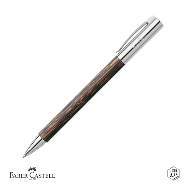 Faber-Castell 成吉思汗AMBITION天然椰木0.7mm 鉛筆 免費刻字(原廠正貨)