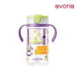 【Evorie】Tritan 200mL+300mL學飲吸管水杯組(總代理公司貨)