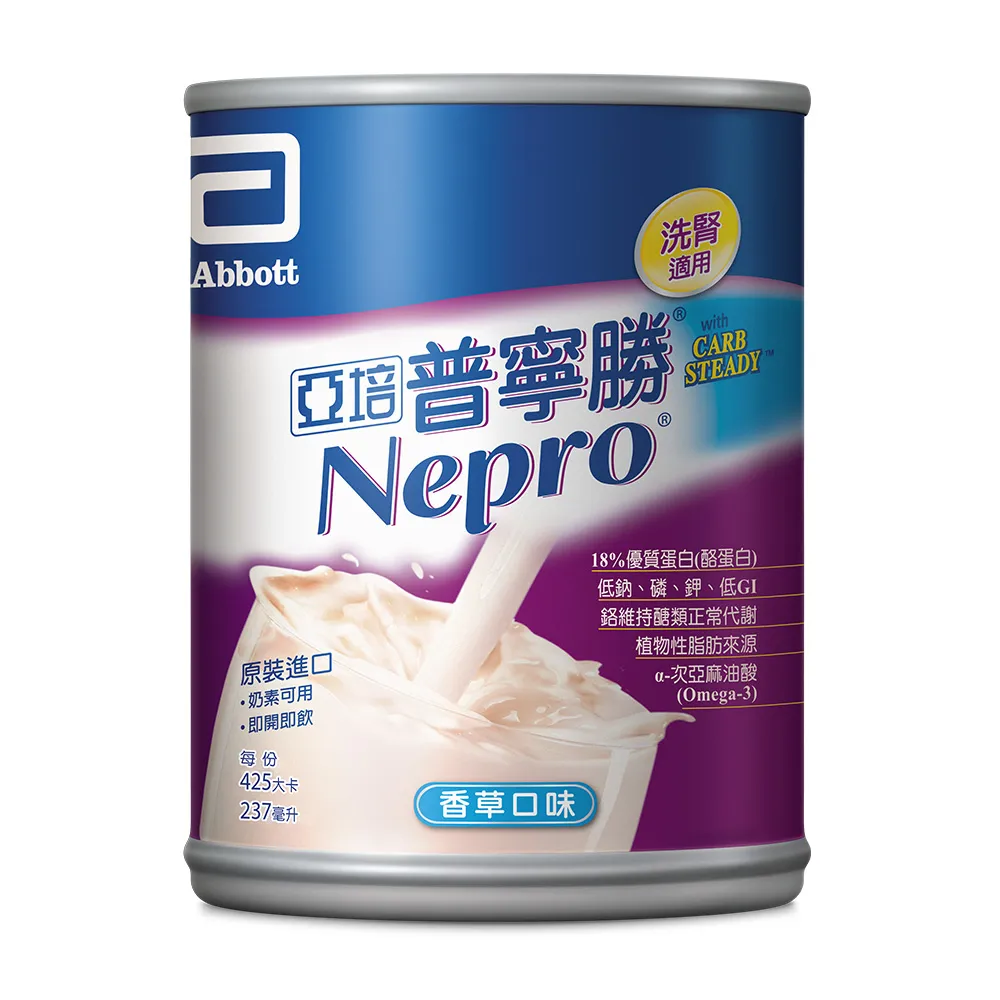 【亞培】普寧勝 洗腎病患專用營養品237ml x24入(洗腎後使用、增強體力、減少負擔)