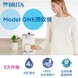 【德國BRITA官方】Model ONE瞬熱智能滅菌開飲機 + 送Sodastream GAIA 快扣機型氣泡水機