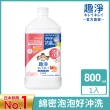 【LION 獅王】買一送一 趣淨抗菌洗手慕斯超值補充瓶-柑橘/果香(800ml)