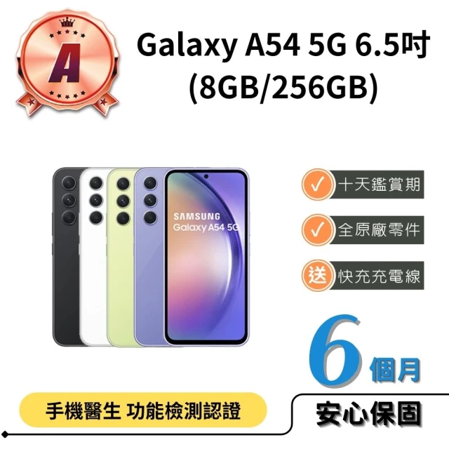 SAMSUNG 三星 Galaxy A15 5G 6.5吋(