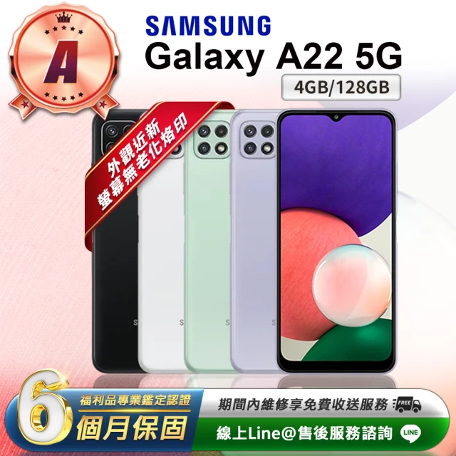 SAMSUNG 三星 Galaxy A34 5G 6.6吋(