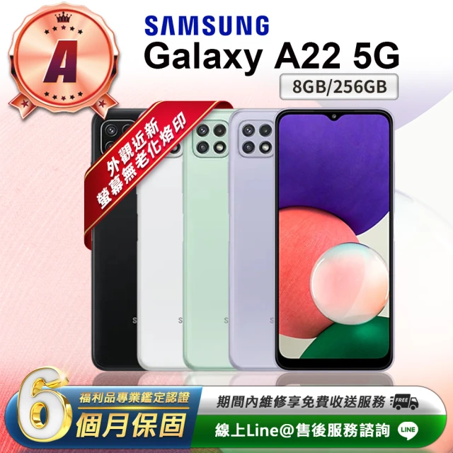 SAMSUNG 三星 A級福利品 Galaxy A22 5G