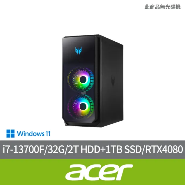 【Acer 宏碁】i7 RTX4080電競電腦-黑神話悟空適用(PO5-650/i7-13700F/32G/2T HDD+1TB SSD/W11)