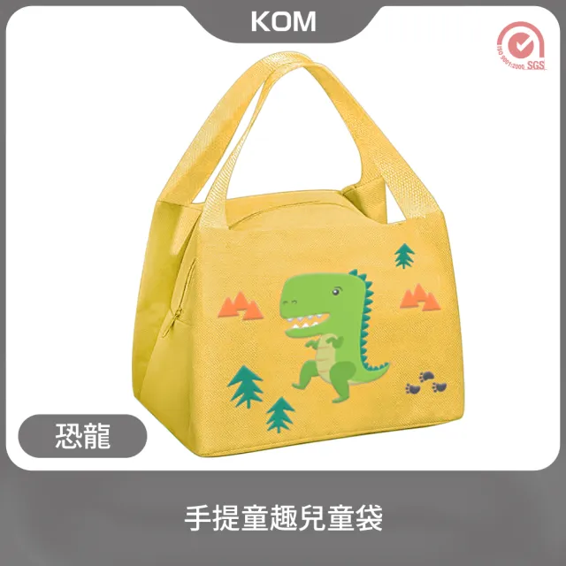 【KOM】矽膠/不鏽鋼兒童雙層隔熱碗3入組(碗*3+304湯匙*3+便當袋*1 信誼聯名/嘉年華/童趣系列)