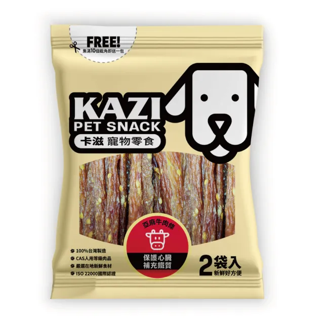 【momo獨家★KAZI卡滋】全犬寵物純肉零食4入組(100%台灣製造 肉片 肉乾 潔牙 狗零食)