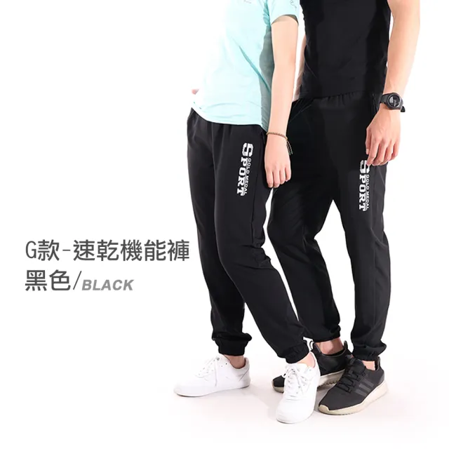 【JU SHOP】超值3件組-男女款漸變孔速乾衣 速乾褲 涼感衣(吸濕排汗 運動短褲 下著 休閒褲 加大 防曬 抗UV)