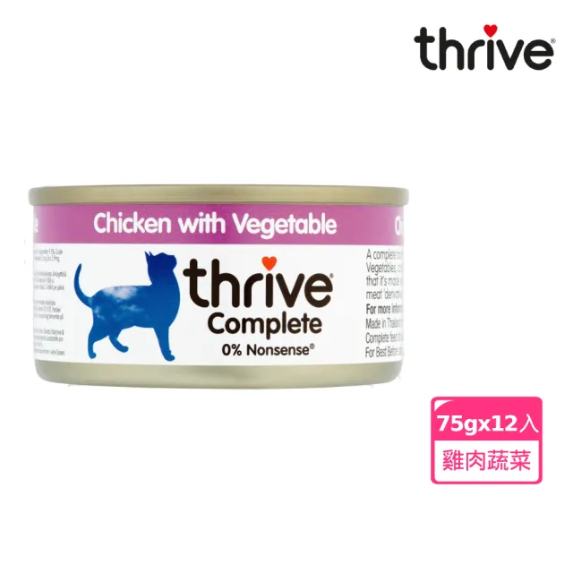 【Thrive】脆樂芙貓罐 75g-24入多口味任選(湯罐 低脂 純肉 不加膠 補充水份 副食 全齡貓)