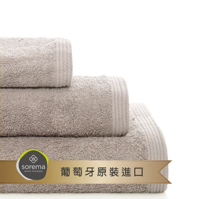 【Sorema 舒蕾馬】葡萄牙製飯店級長絨海島棉浴巾 30色可選(70x140cm 2件組)