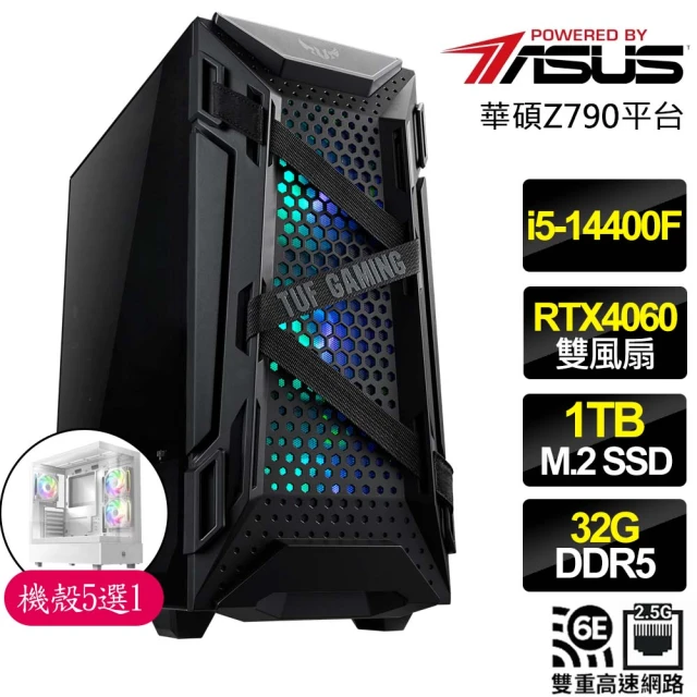 華碩平台 i5十核 RTX4060 2X{百年不遇}海景房電