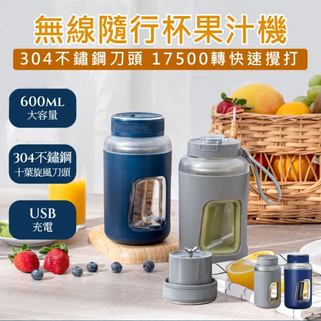 大家源 福利品 5段式果汁機1500ml(TCY-6718)