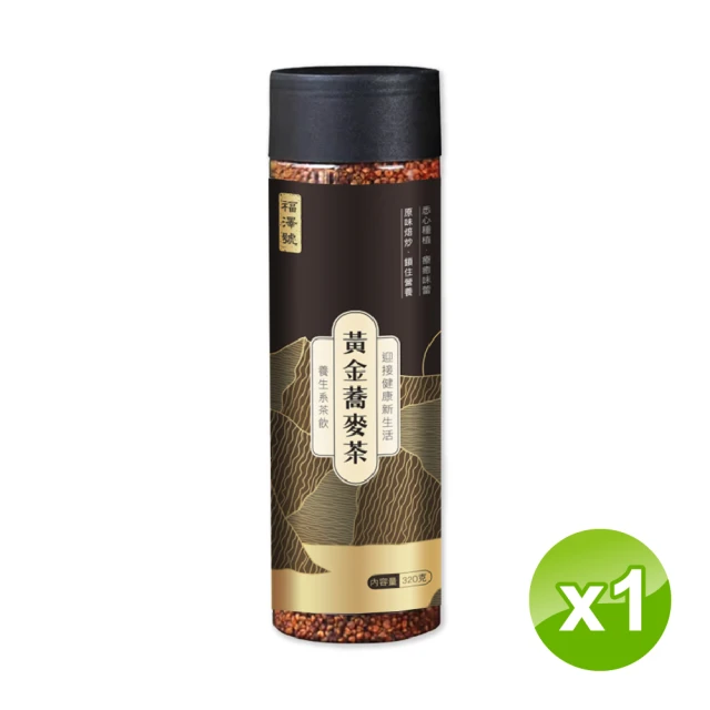 和春堂 白鶴靈芝青草茶包家庭號x3袋(37.5gx2入/袋)