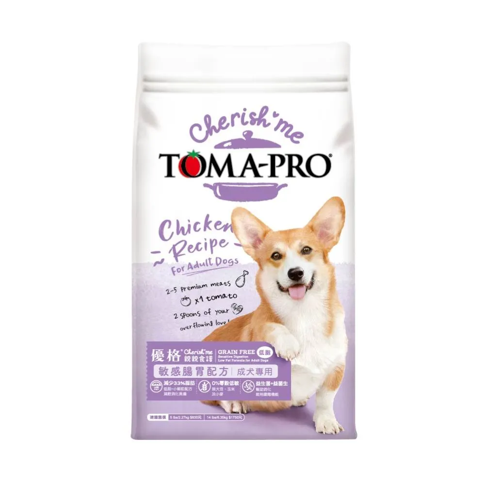 【TOMA-PRO 優格】親親狗飼料系列-成犬腸胃敏感配方14磅(專為腸胃敏感毛孩設計)