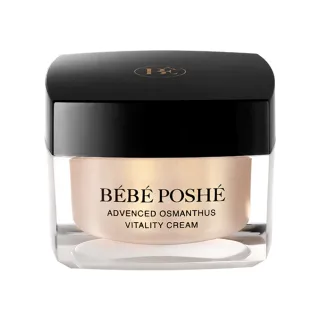 即期品【BEBE POSHE 奢華寶貝】新肌煥妍馥桂全效超感霜直播限定組