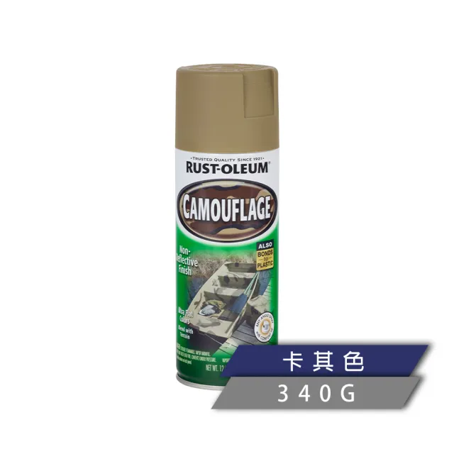 【RUST-OLEUM 樂立恩塗料】迷彩噴漆(共六色／低反光)